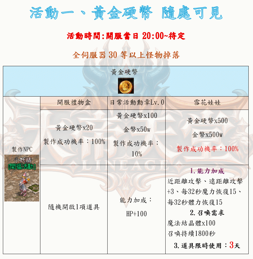 1_结果.gif