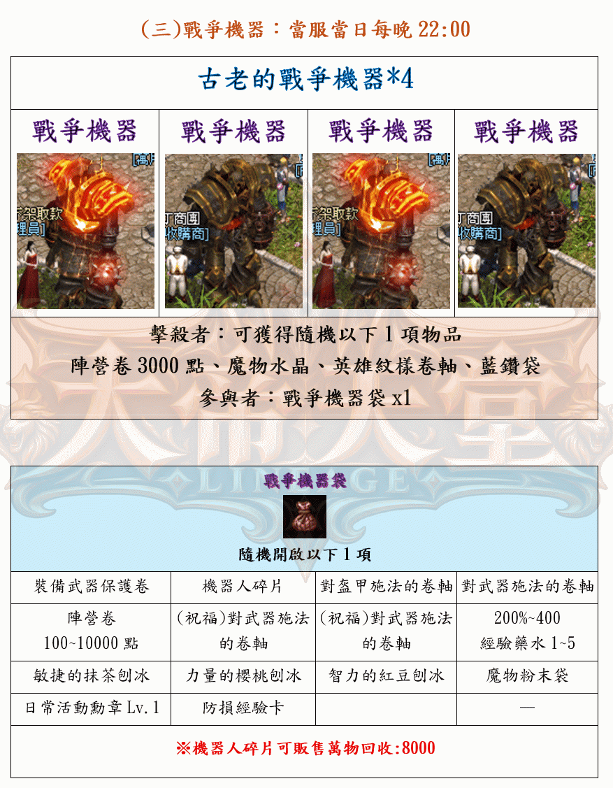 7_结果.gif