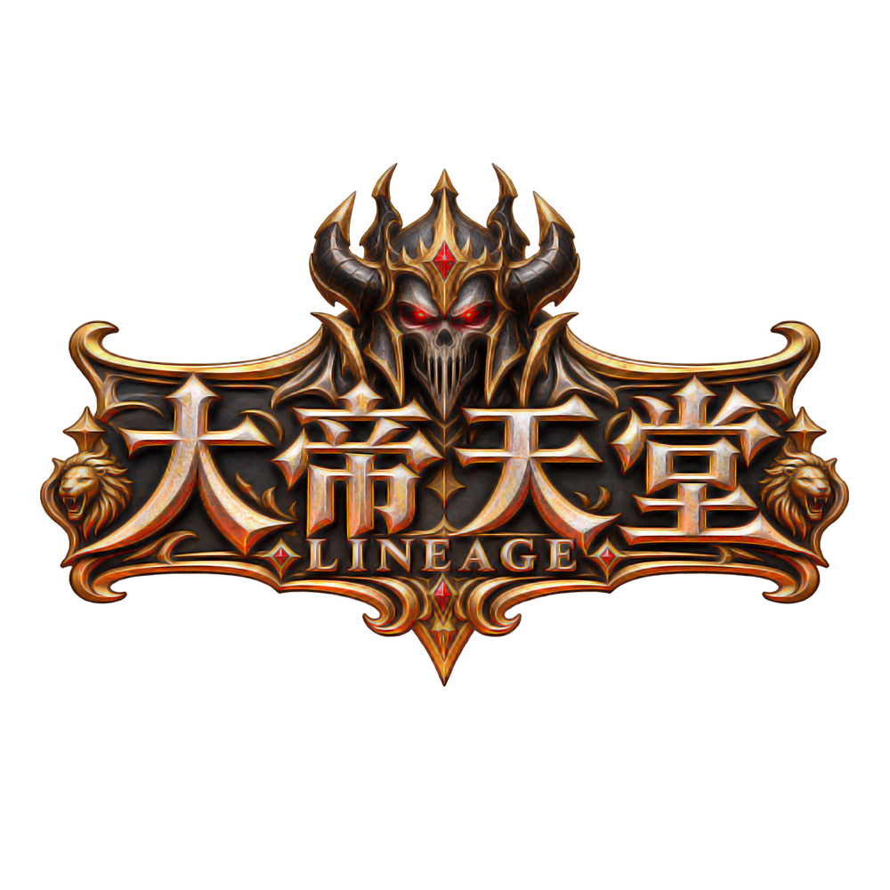 大帝logo.png