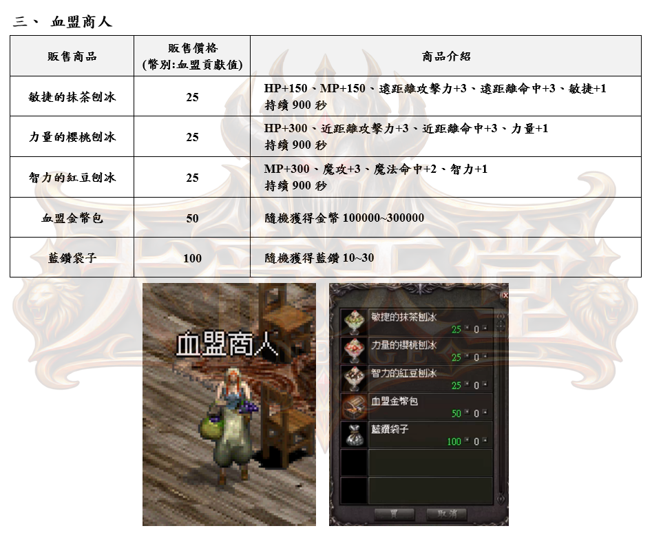2_结果.png