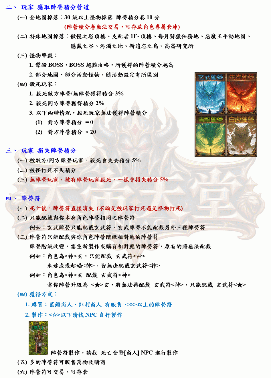 2_结果.gif