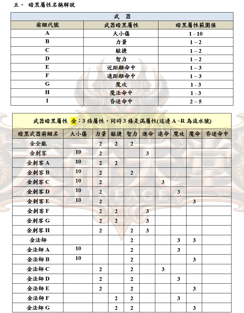 4_结果.png