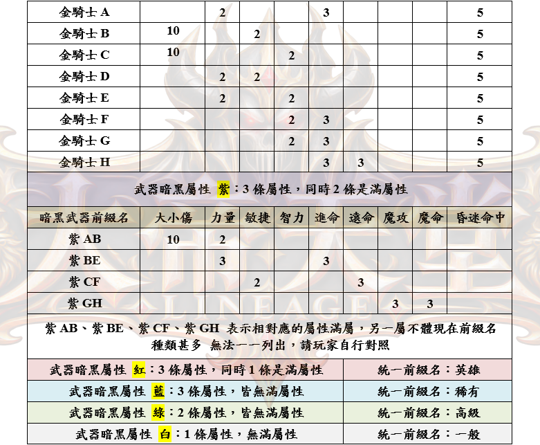 6_结果.png