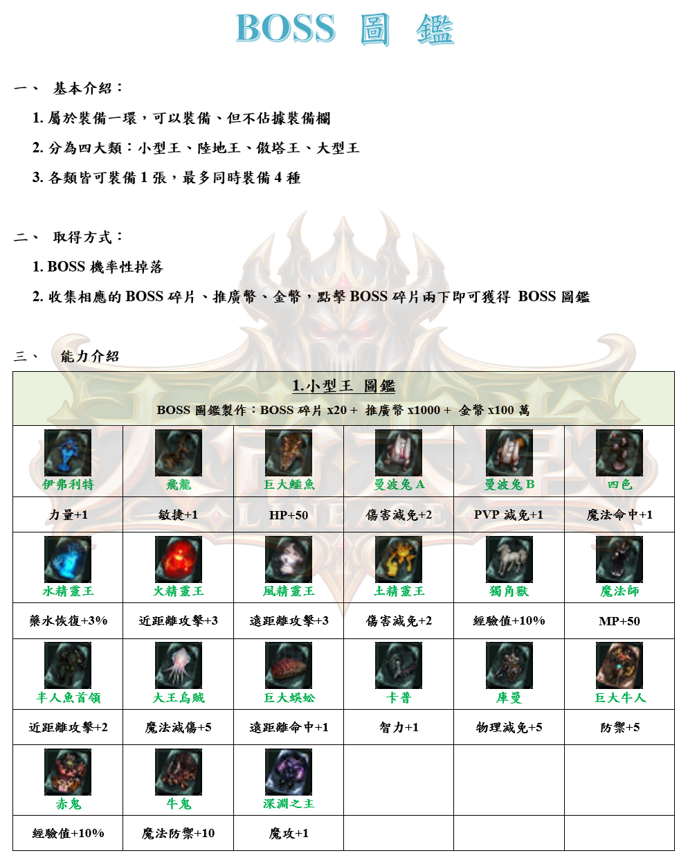 1_结果.png