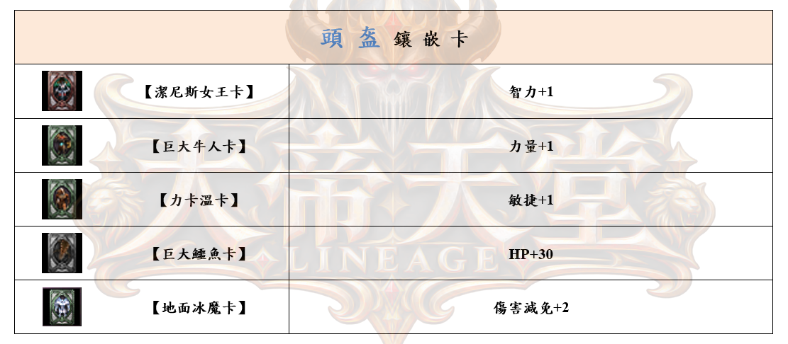 5_结果.png