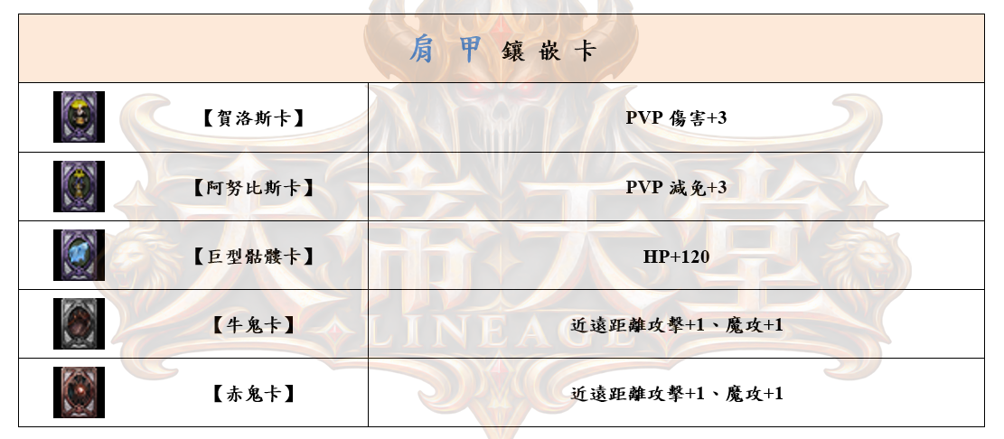 6_结果.png
