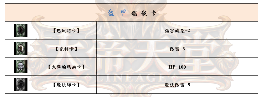 8_结果.png