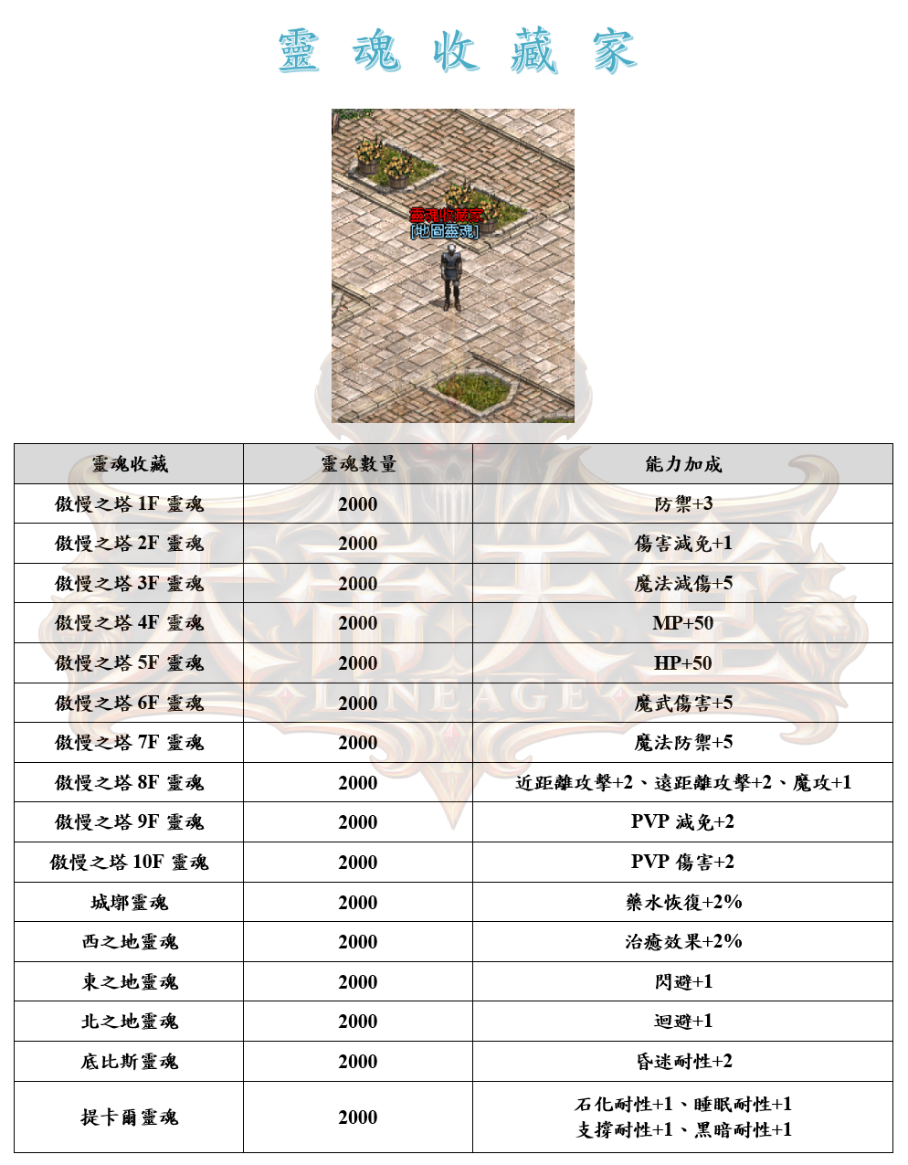 1_结果.png