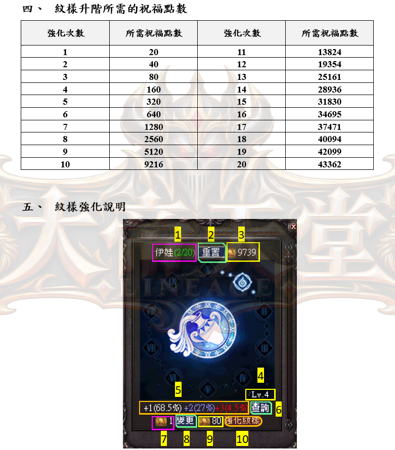 6_结果.png