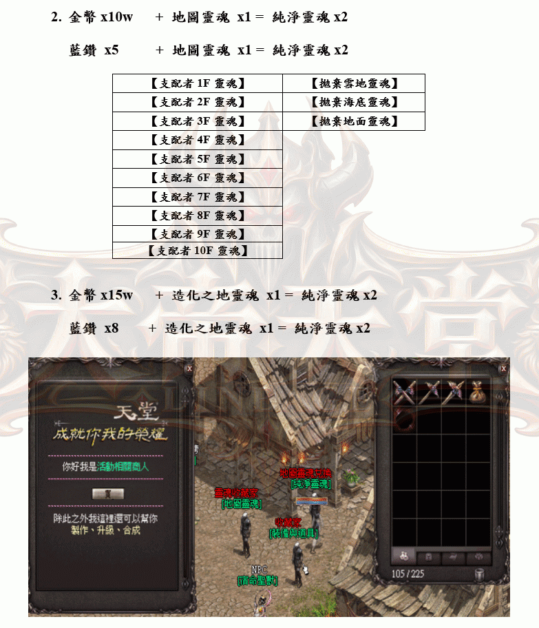 2_结果.gif
