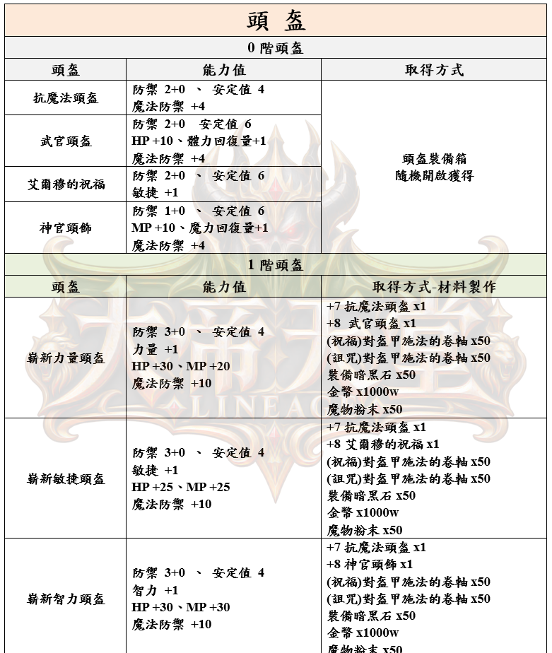 2_結果.png