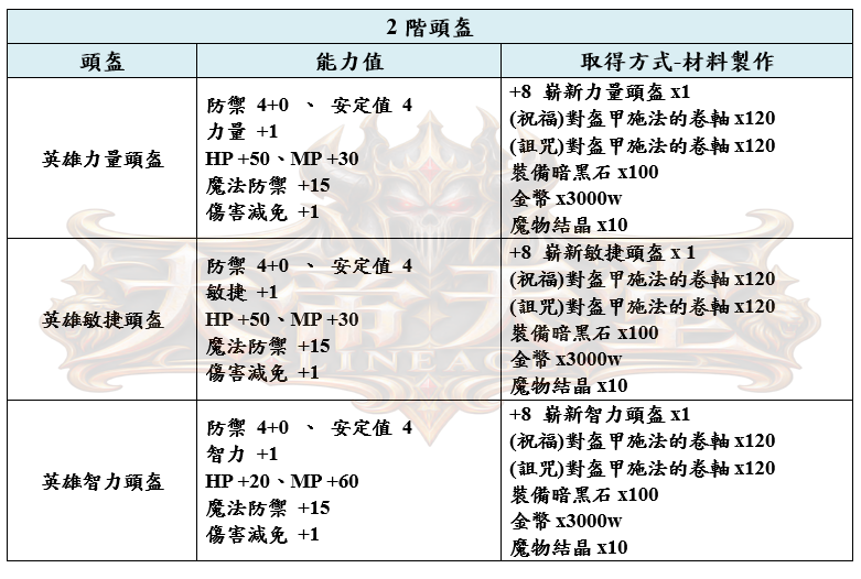 3_結果.png