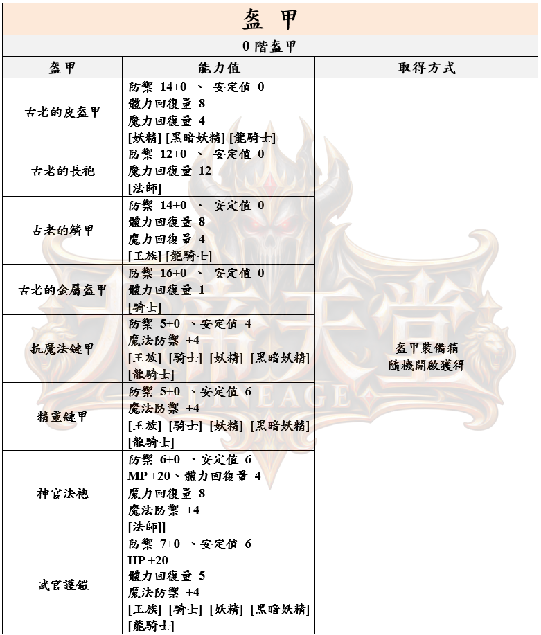 4_結果.png