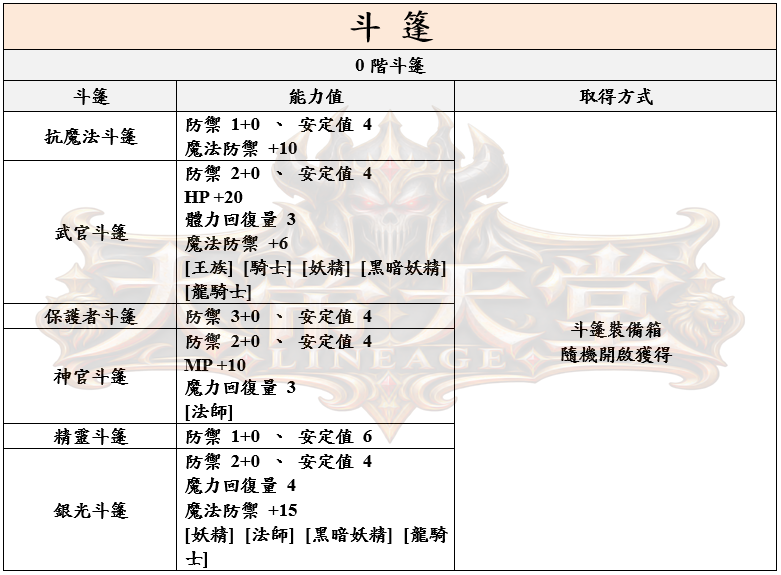 10_結果.png