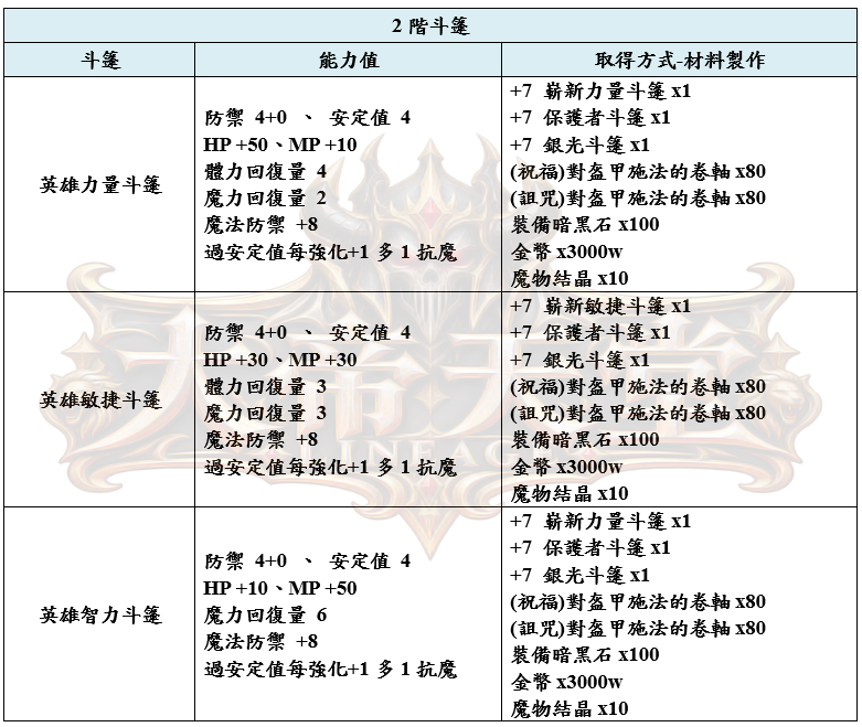 12_結果.png