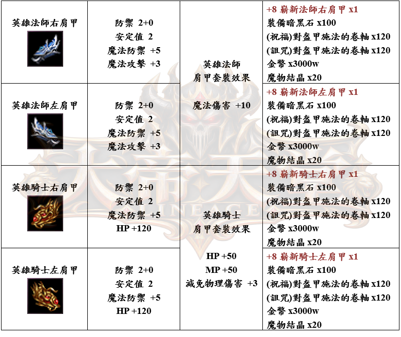 8_結果.png