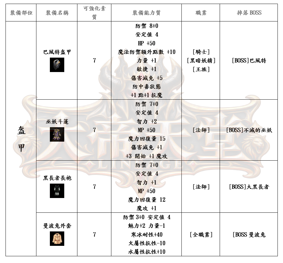3_結果.png