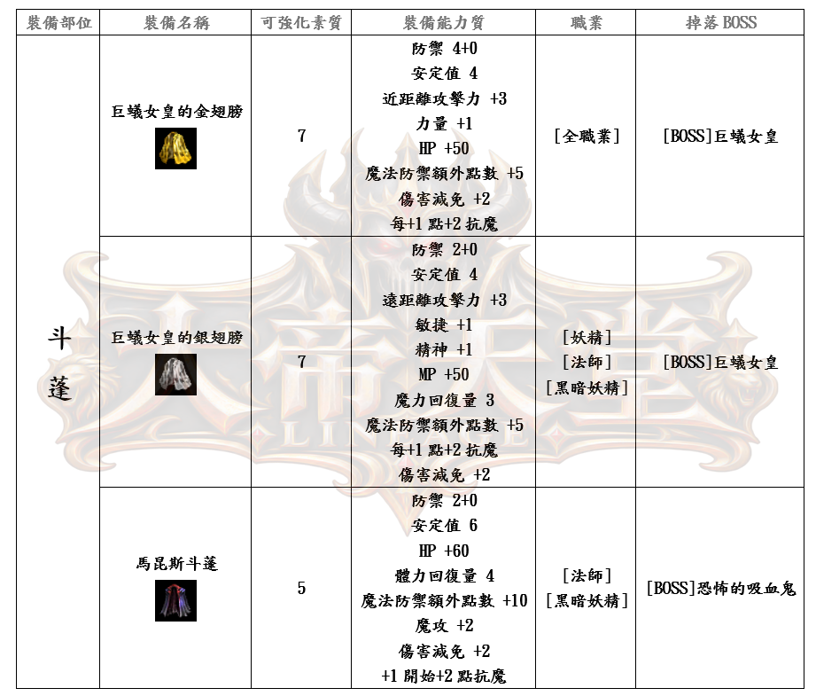 4_結果.png