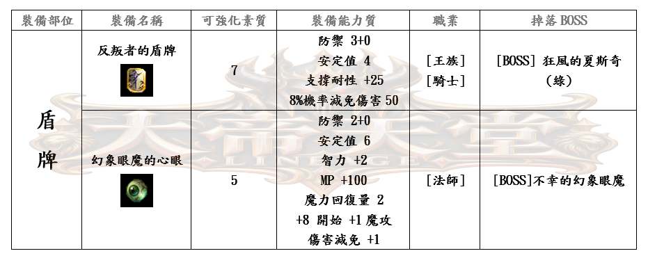 6_結果.png