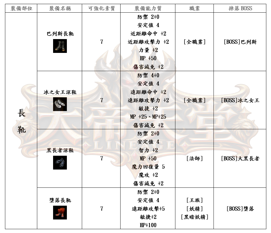 7_結果.png