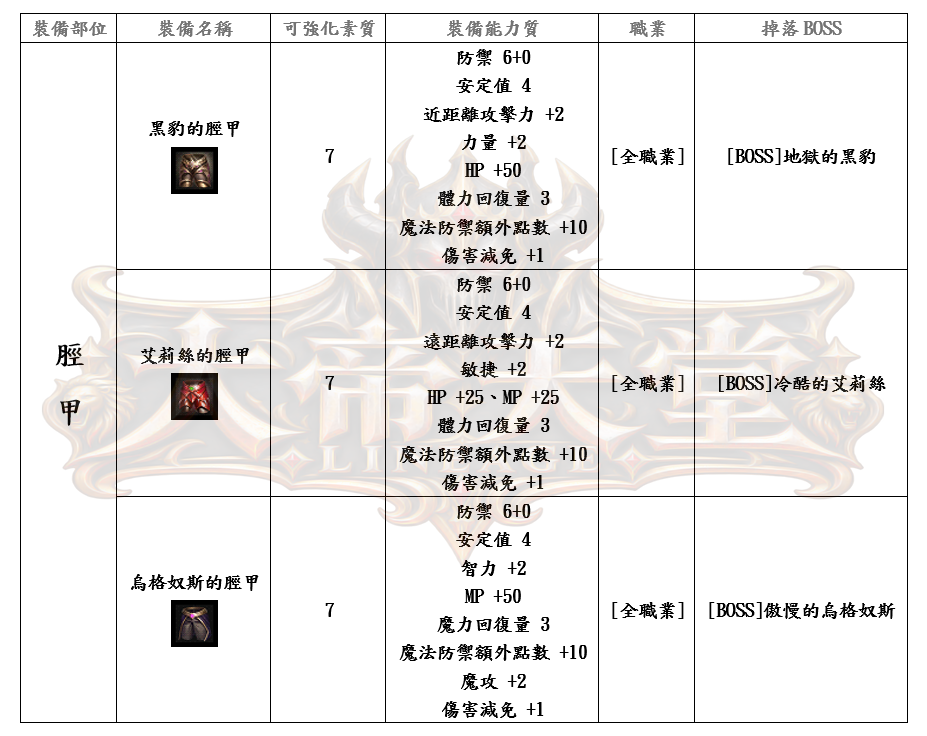 8_結果.png