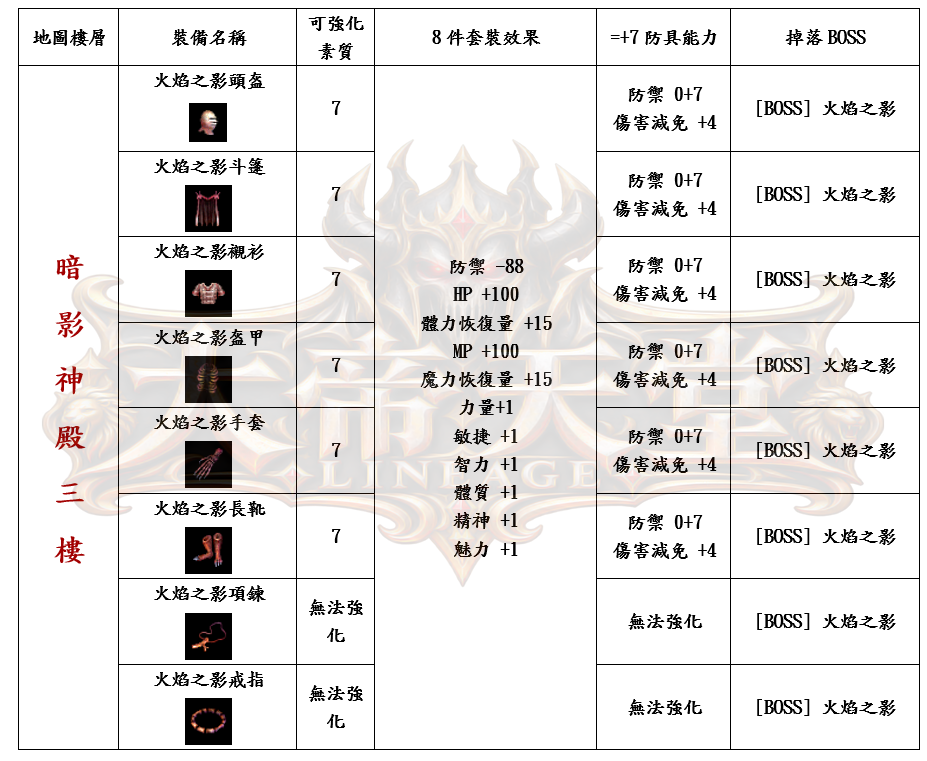 16_結果.png