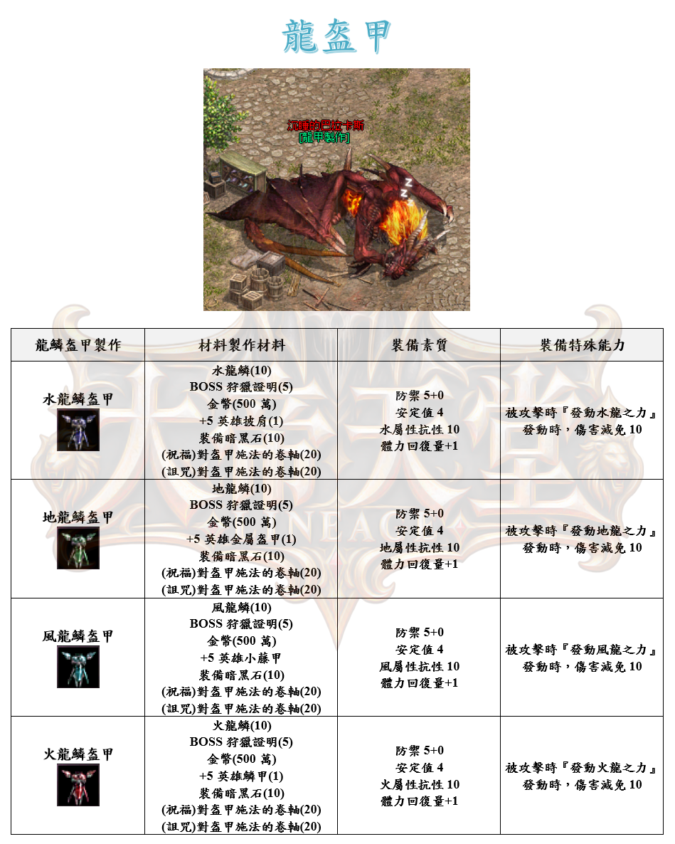 1_結果.png