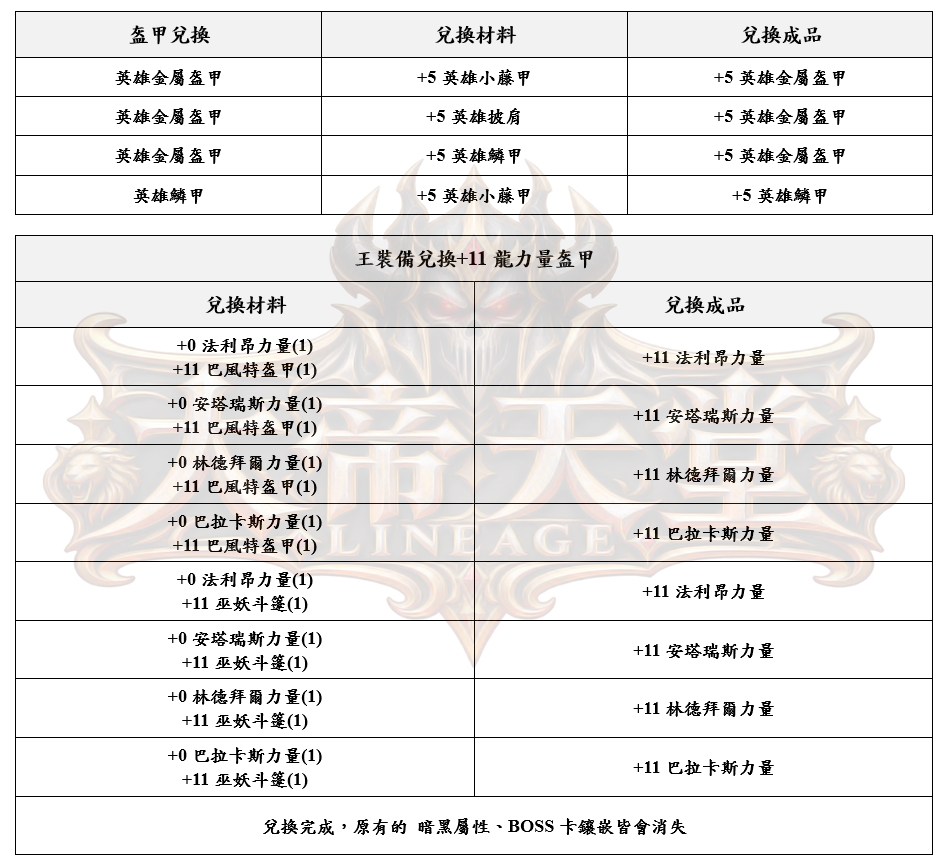 6_結果.png