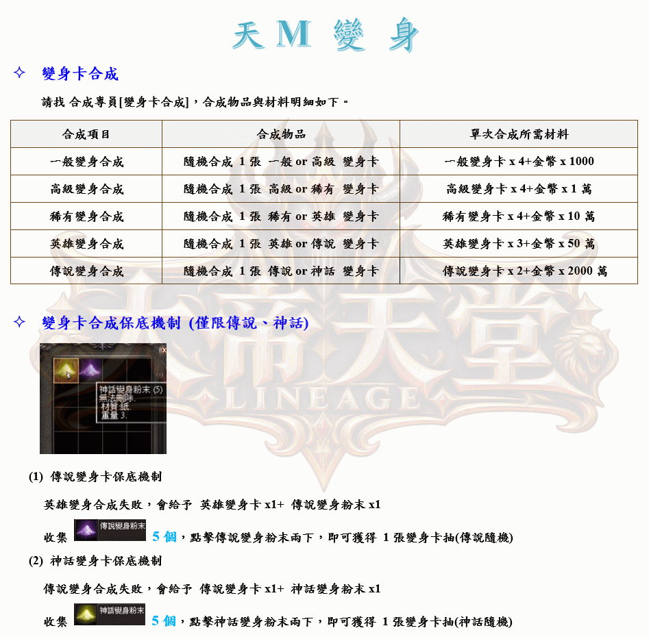 1_結果.gif