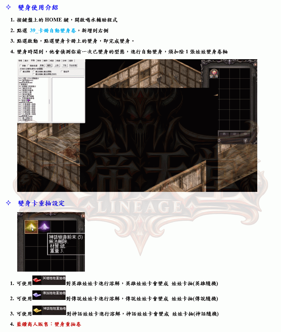 3_結果.gif