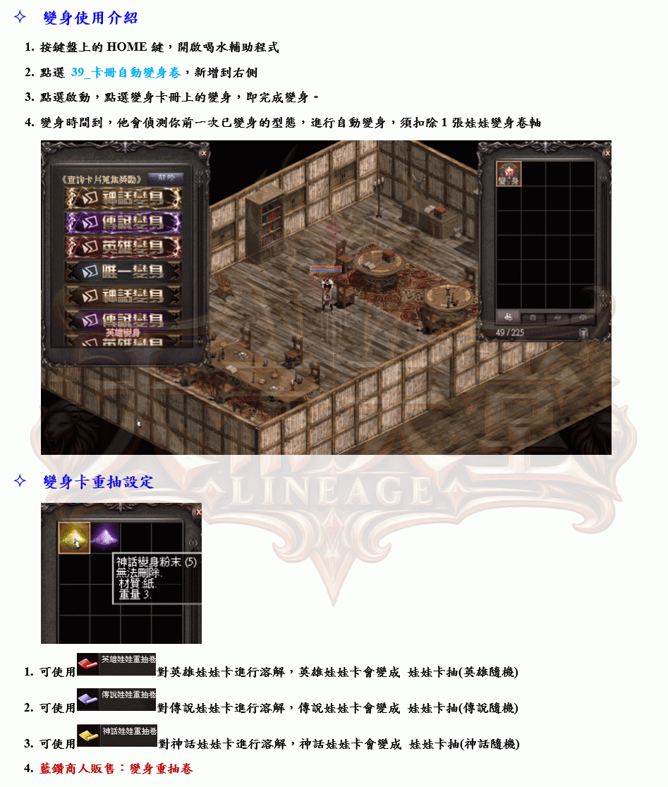 2_結果.gif