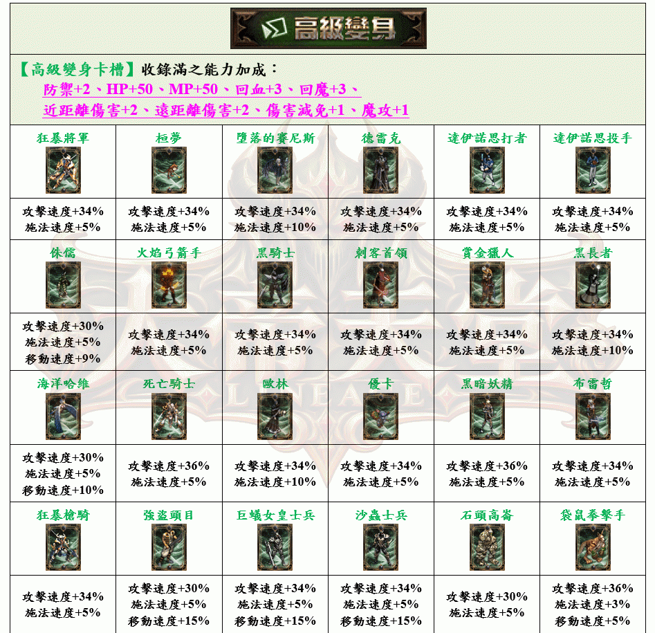 6_結果.gif