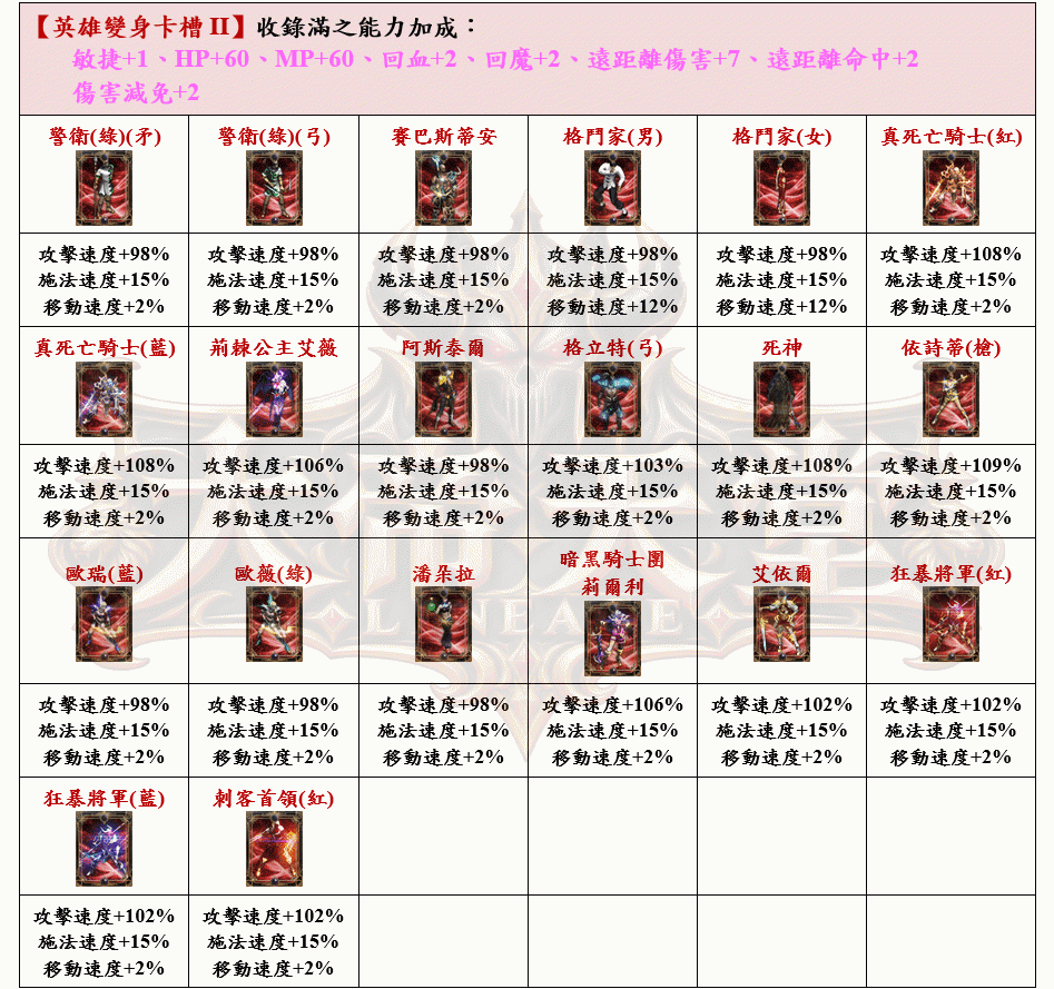 12_結果.gif