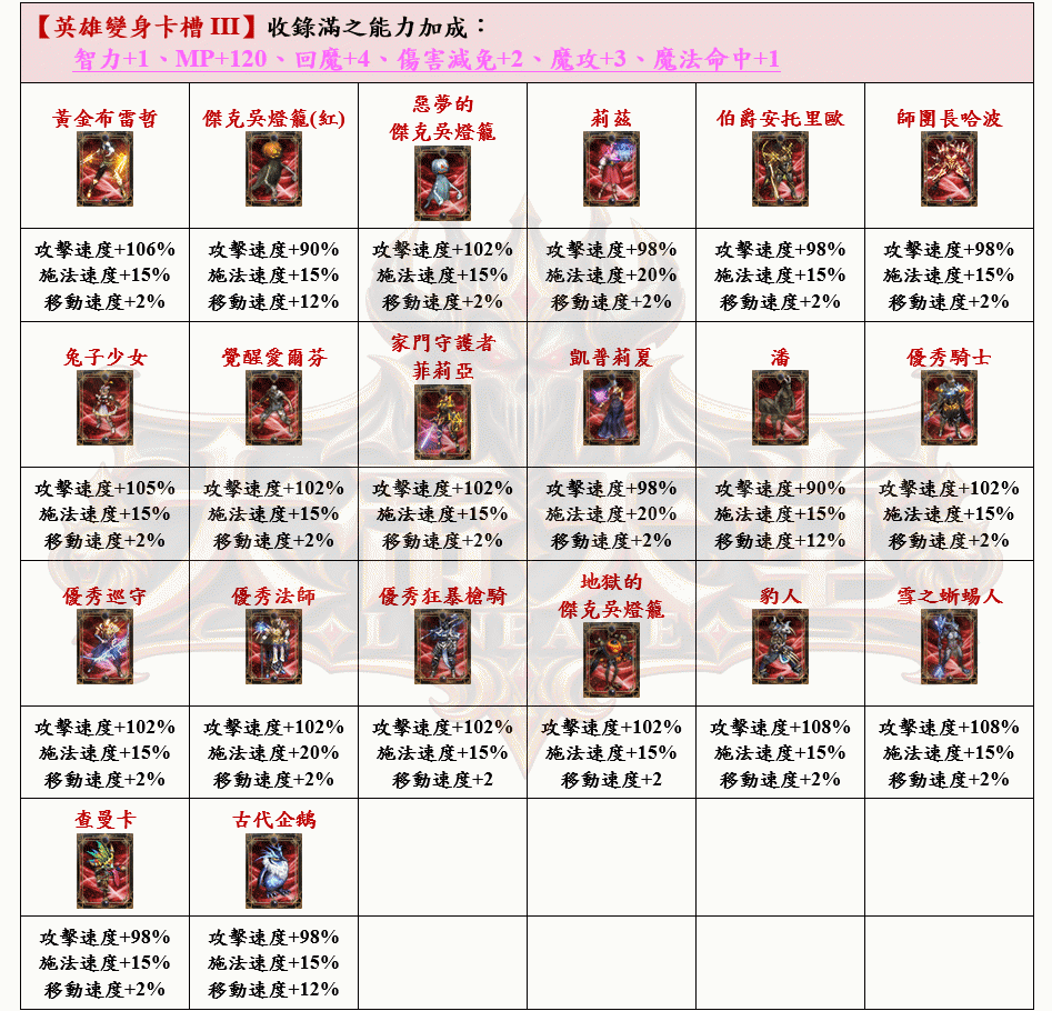 13_結果.gif