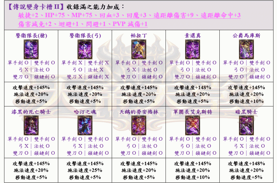 16_結果.gif