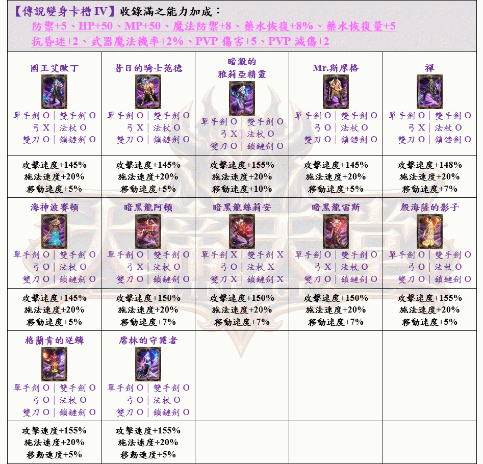 18_結果.gif