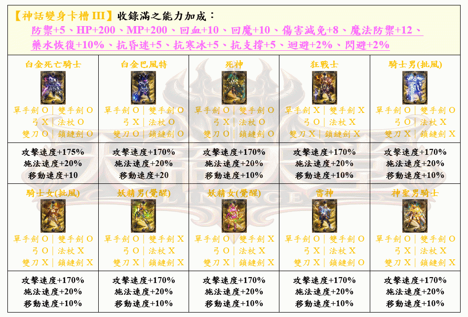 21_結果.gif