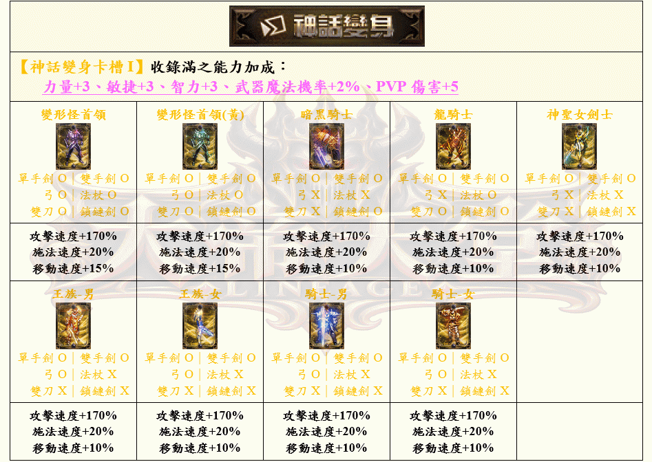 19_結果.gif