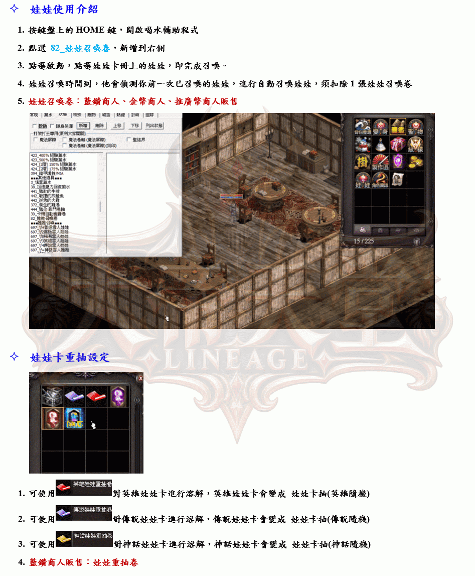 2_結果.gif