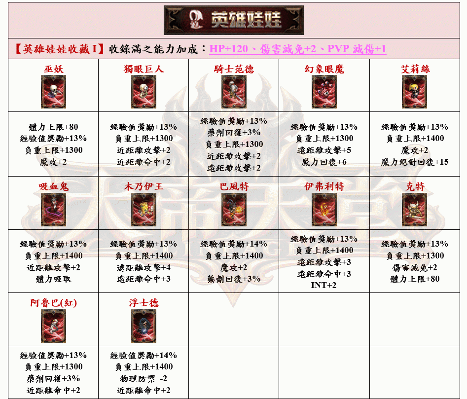 10_結果.gif