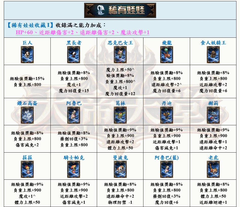 8_結果.gif