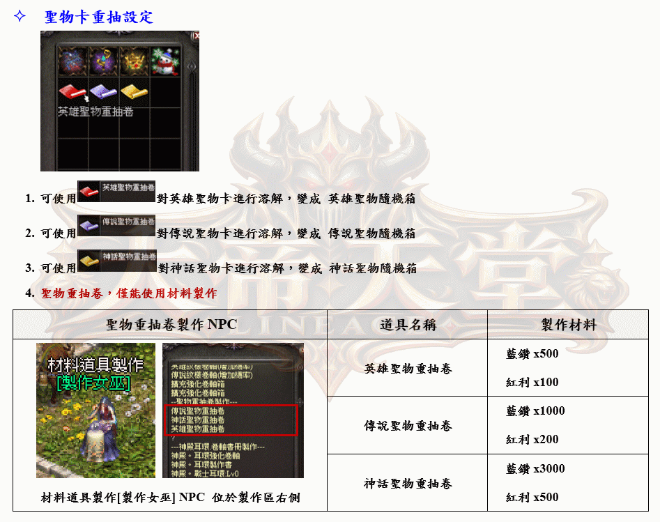 3_結果.gif