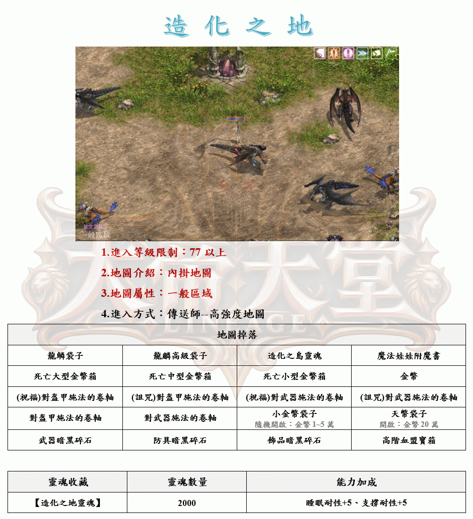 1_結果.gif