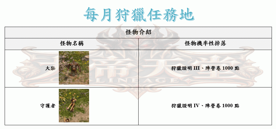 1_結果.gif