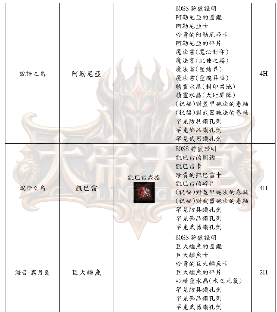 2_結果.png