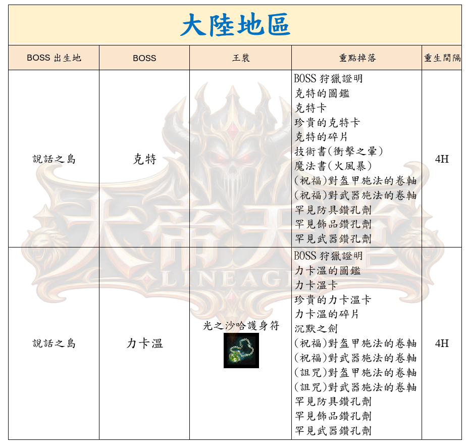 1_結果.png