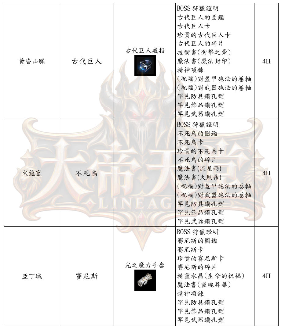 4_結果.png