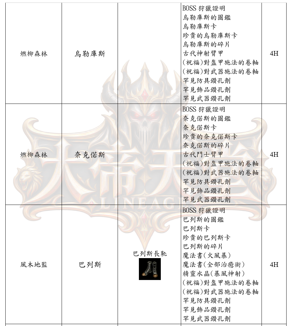 7_結果.png