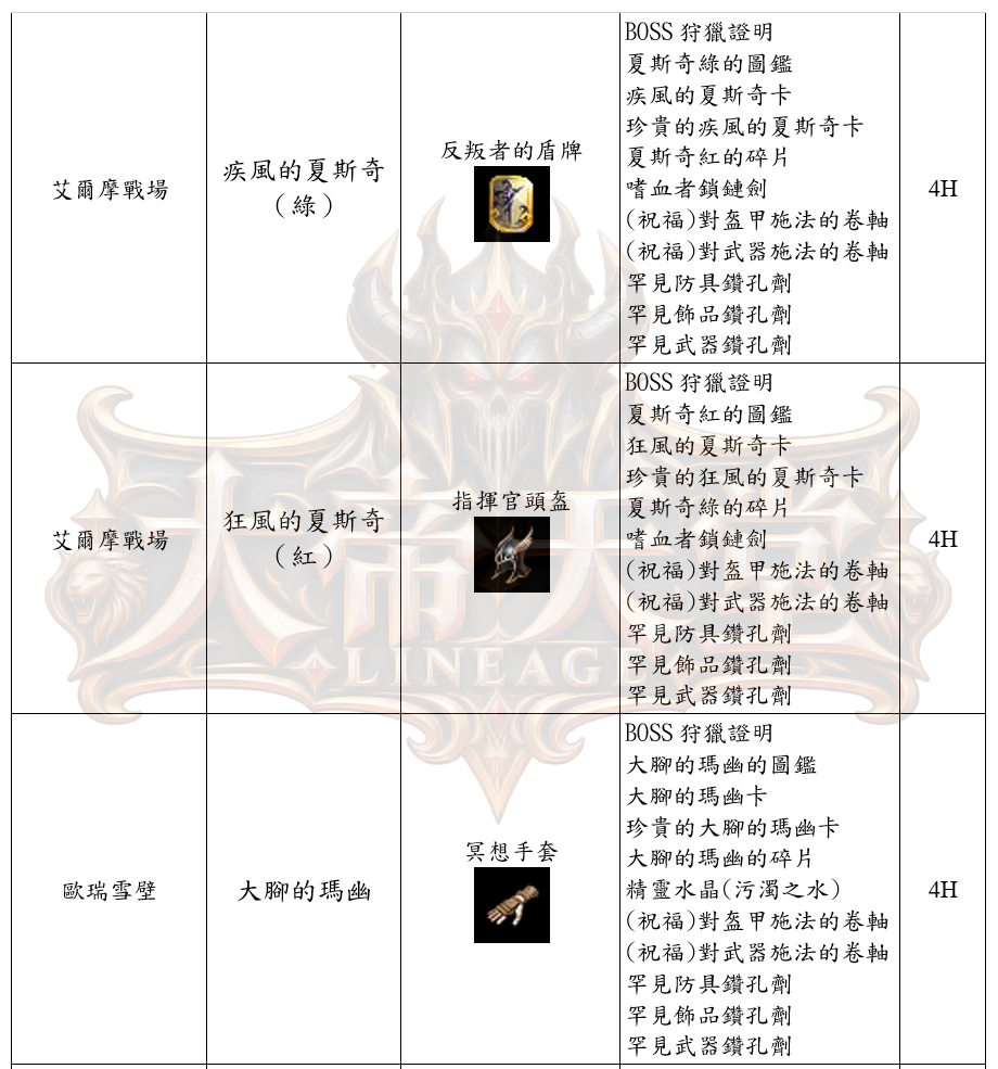 6_結果.png