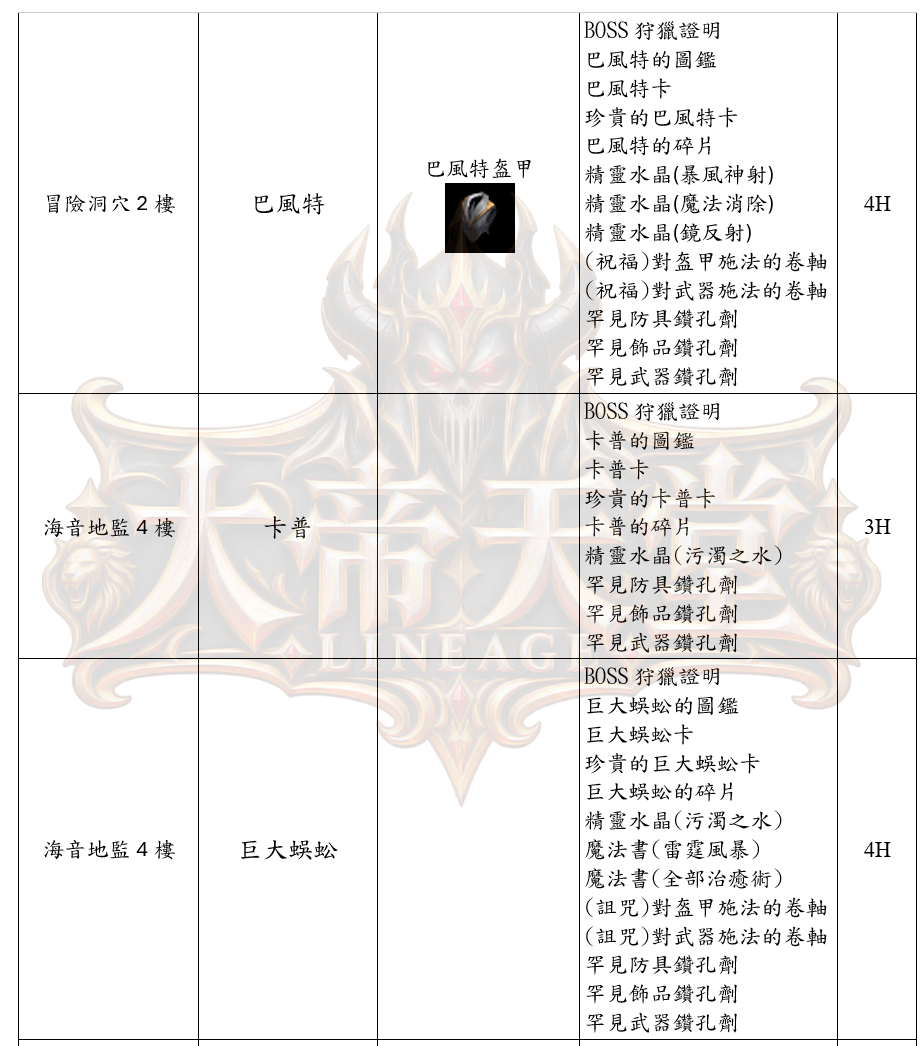 8_結果.png
